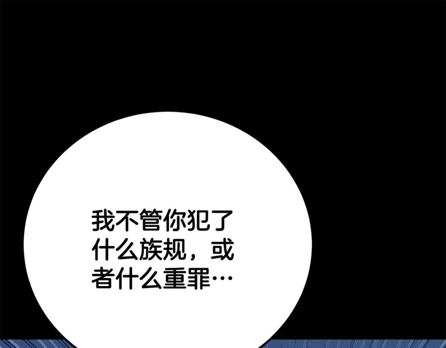 《颠覆武林世界吧！天魔！》第124话 往事如烟 第68页