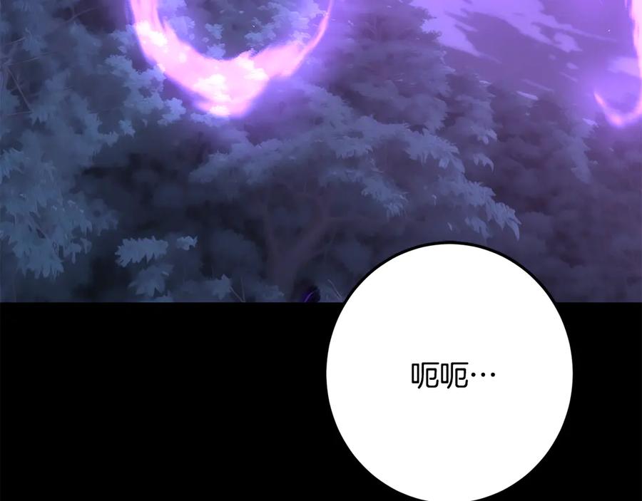 《颠覆武林世界吧！天魔！》第124话 往事如烟 第45页