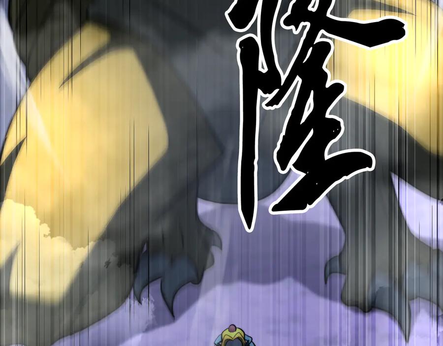 《颠覆武林世界吧！天魔！》第124话 往事如烟 第84页