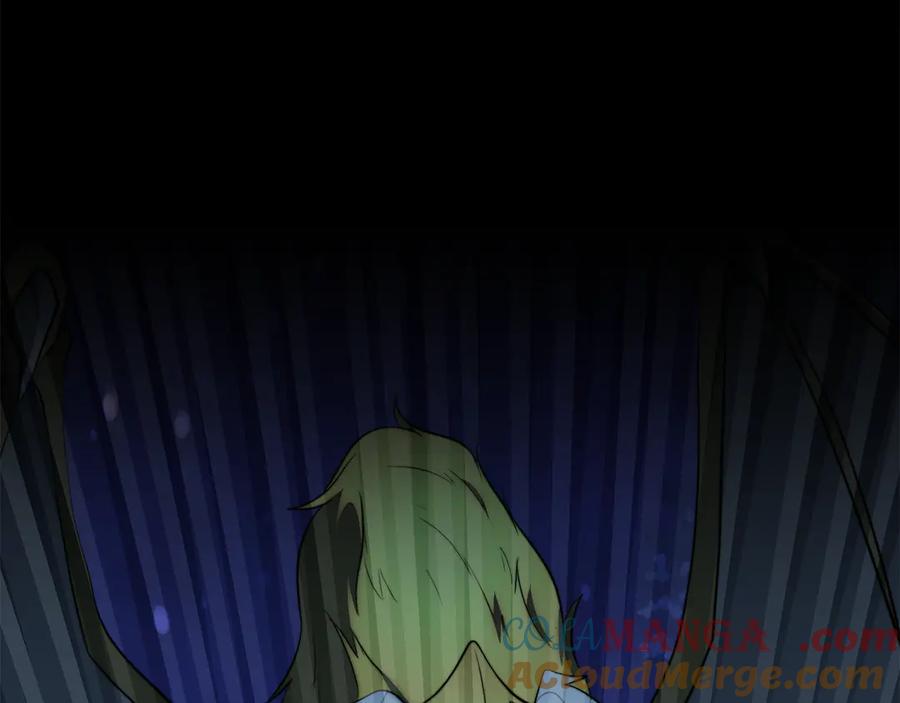 《颠覆武林世界吧！天魔！》第124话 往事如烟 第23页