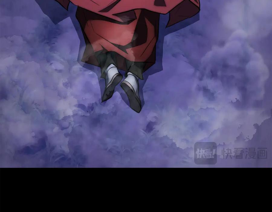 《颠覆武林世界吧！天魔！》第124话 往事如烟 第48页