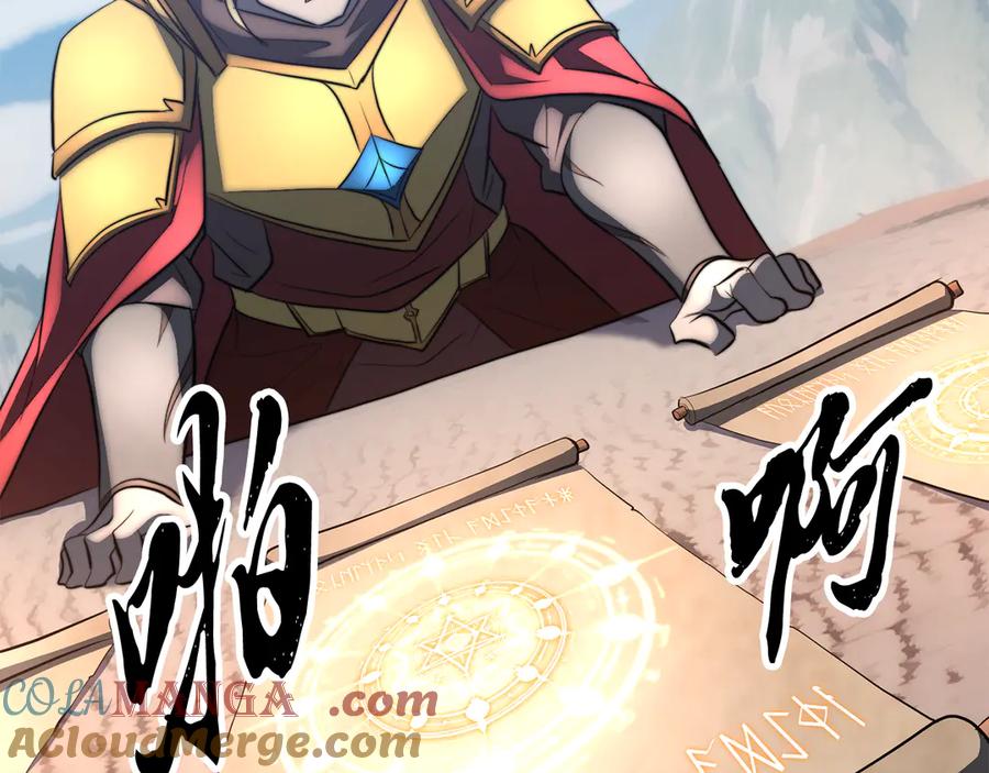 《颠覆武林世界吧！天魔！》第124话 往事如烟 第187页