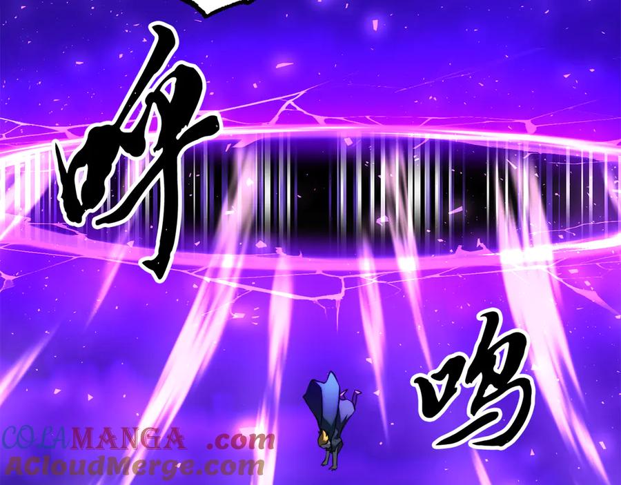 《颠覆武林世界吧！天魔！》第124话 往事如烟 第11页