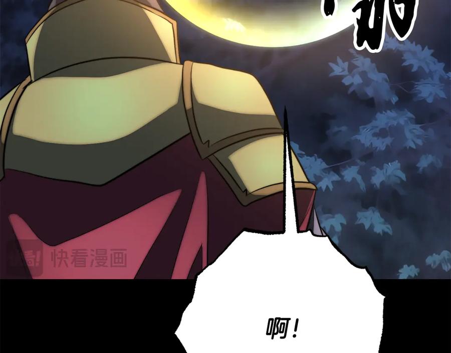 《颠覆武林世界吧！天魔！》第124话 往事如烟 第89页