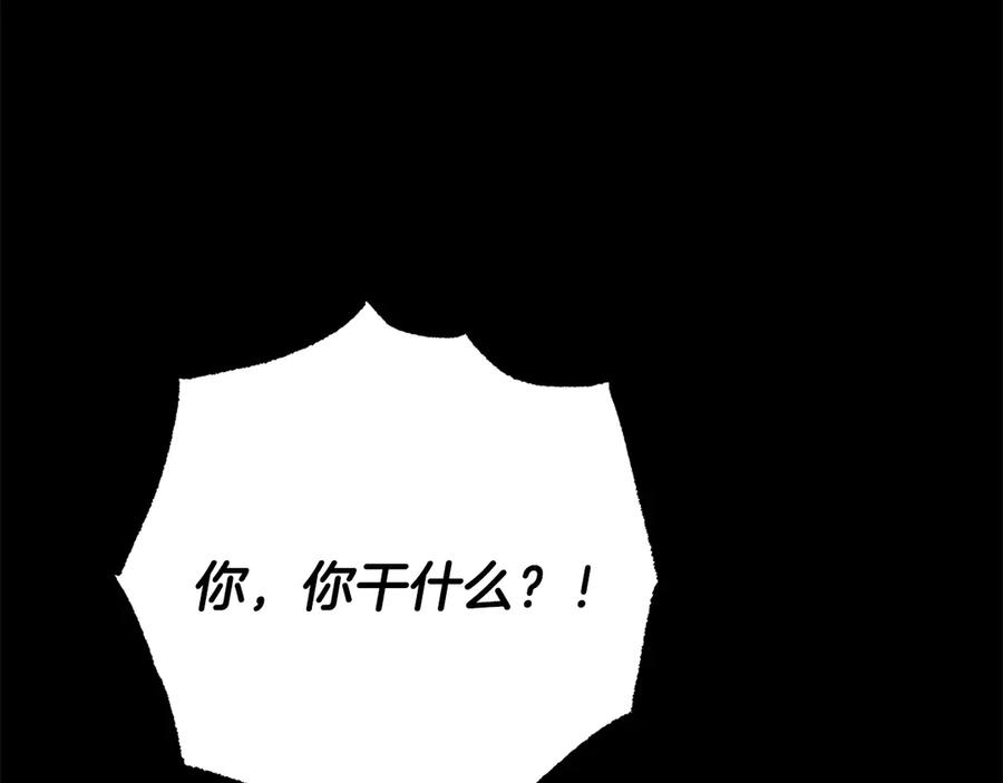 《颠覆武林世界吧！天魔！》第124话 往事如烟 第64页
