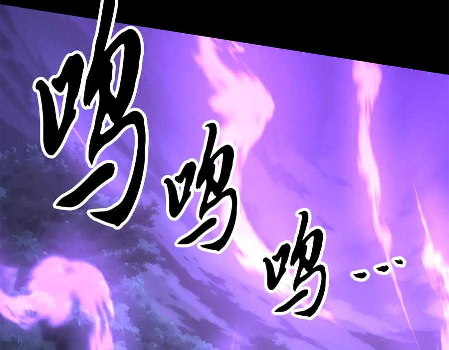 《颠覆武林世界吧！天魔！》第124话 往事如烟 第44页
