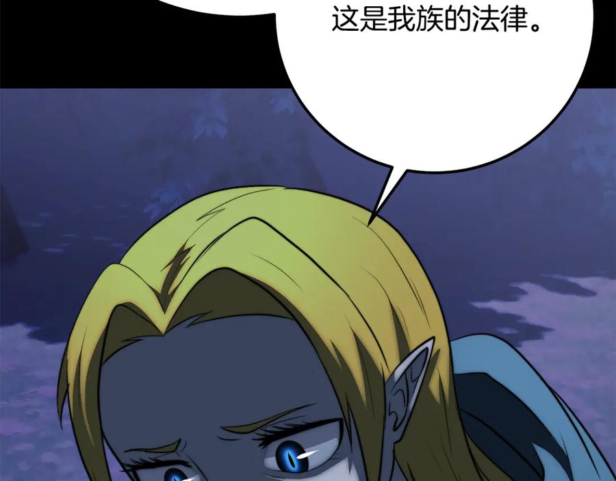 《颠覆武林世界吧！天魔！》第124话 往事如烟 第57页