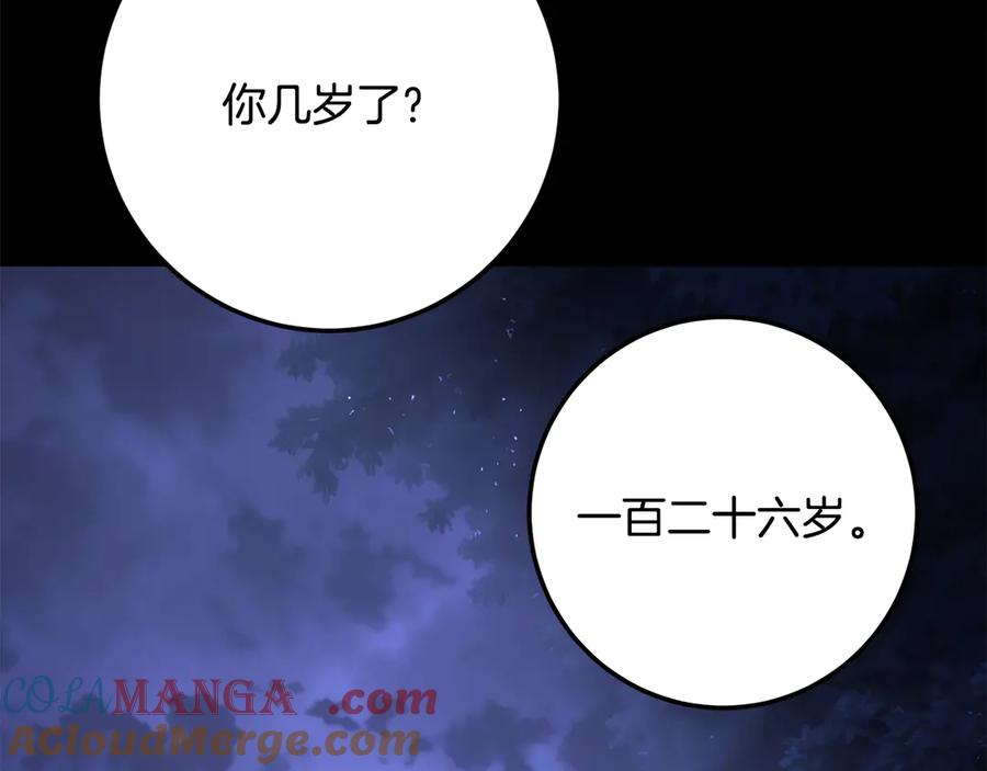 《颠覆武林世界吧！天魔！》第124话 往事如烟 第75页