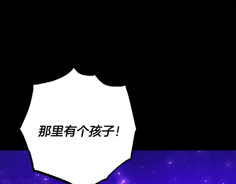 《颠覆武林世界吧！天魔！》第124话 往事如烟 第10页
