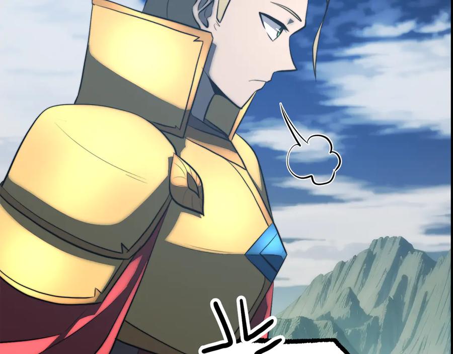 《颠覆武林世界吧！天魔！》第124话 往事如烟 第145页