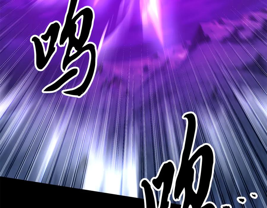 《颠覆武林世界吧！天魔！》第124话 往事如烟 第42页