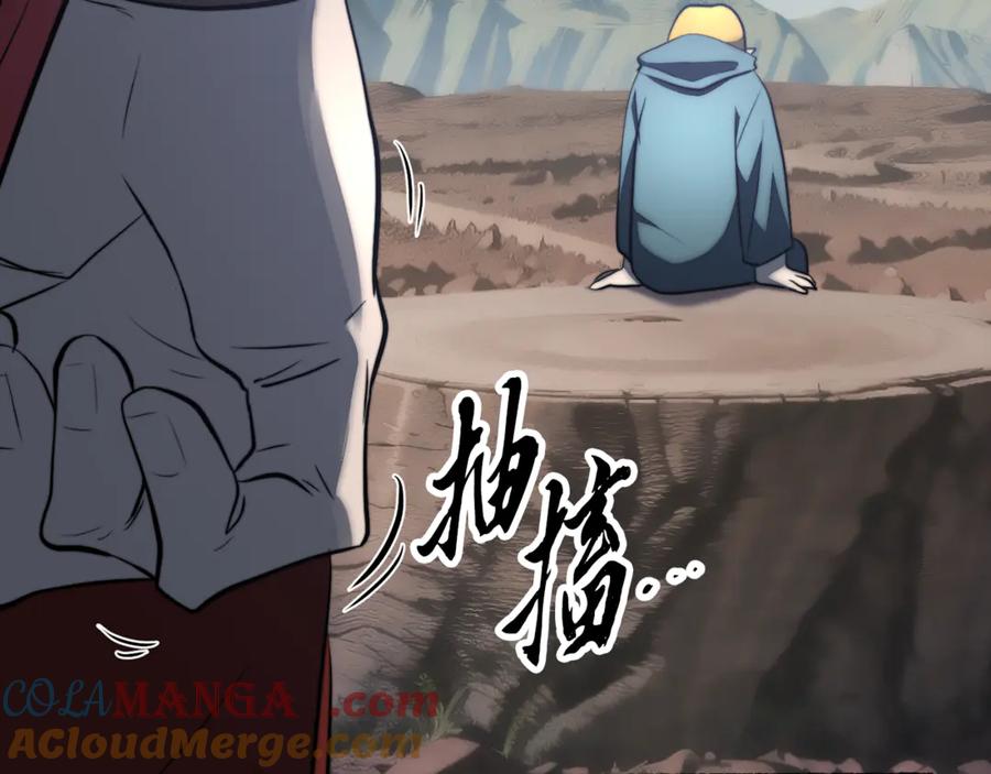 《颠覆武林世界吧！天魔！》第124话 往事如烟 第163页