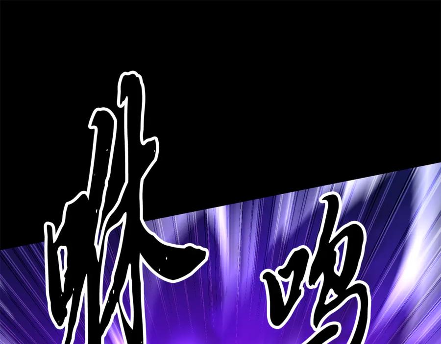 《颠覆武林世界吧！天魔！》第124话 往事如烟 第40页