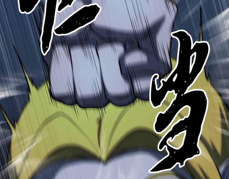 《颠覆武林世界吧！天魔！》第124话 往事如烟 第61页