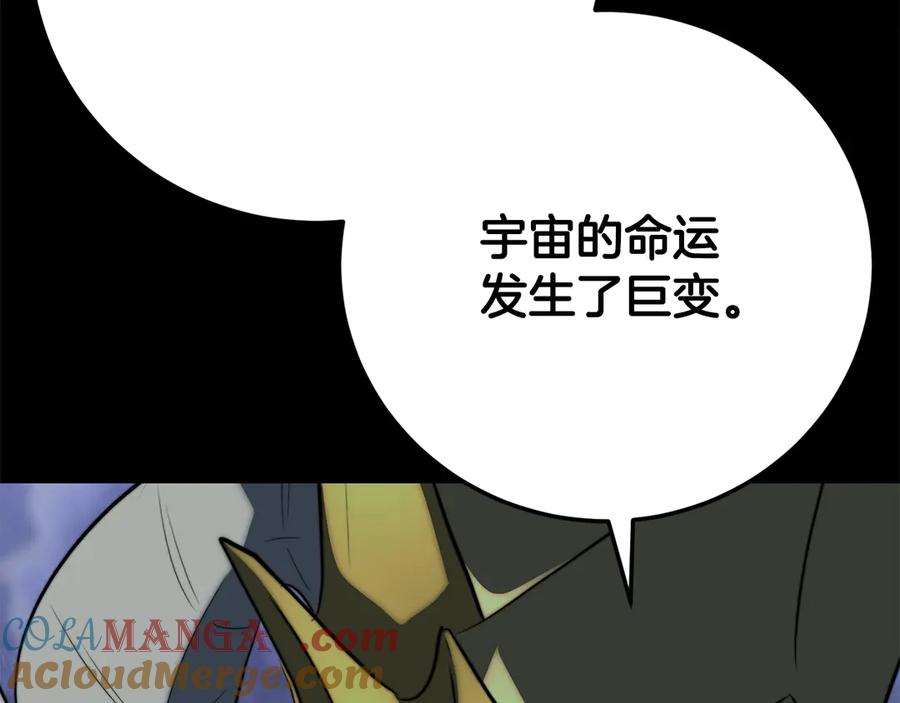 《颠覆武林世界吧！天魔！》第124话 往事如烟 第91页