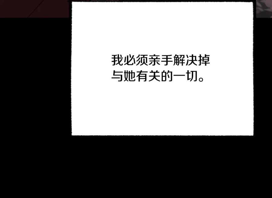 《颠覆武林世界吧！天魔！》第124话 往事如烟 第164页