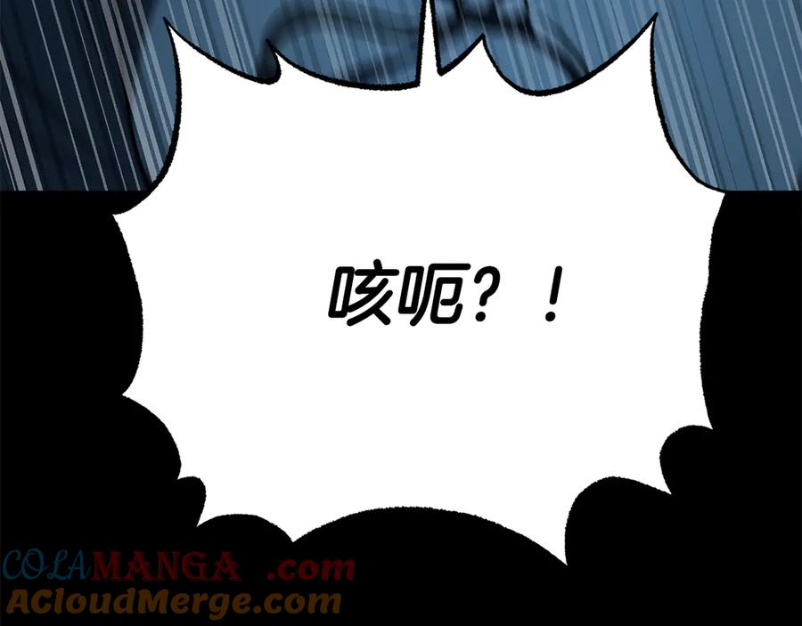 《颠覆武林世界吧！天魔！》第124话 往事如烟 第63页