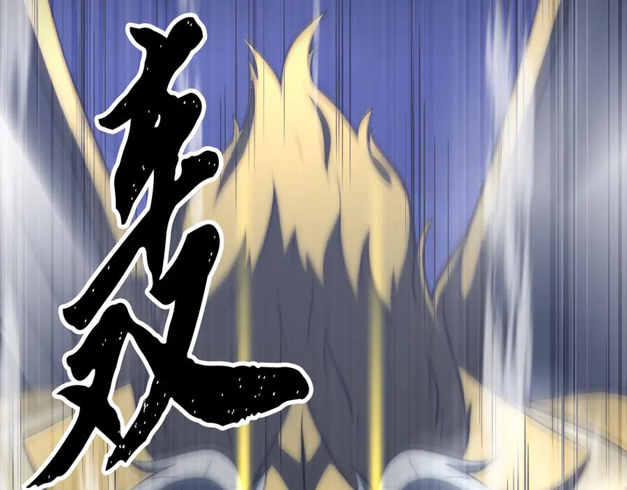 《颠覆武林世界吧！天魔！》第124话 往事如烟 第82页