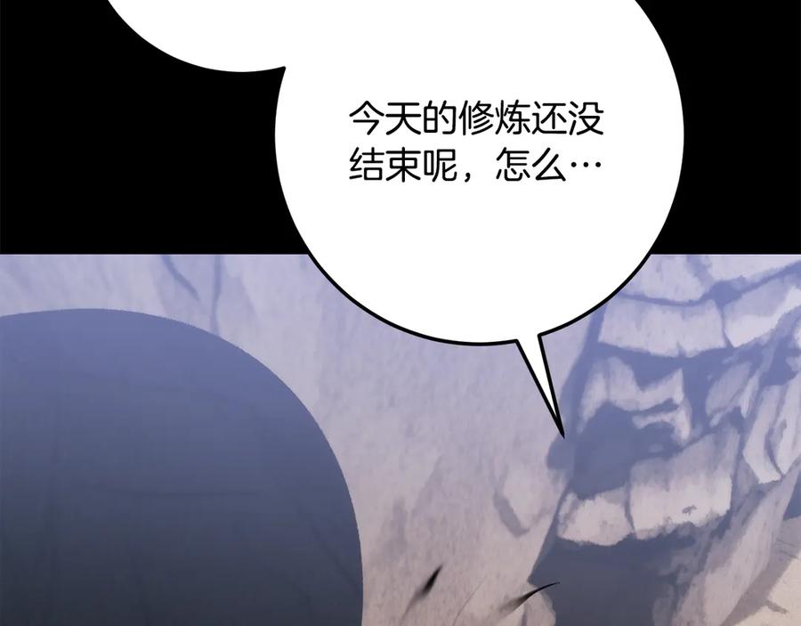 《颠覆武林世界吧！天魔！》第125话 闭关修炼 第94页