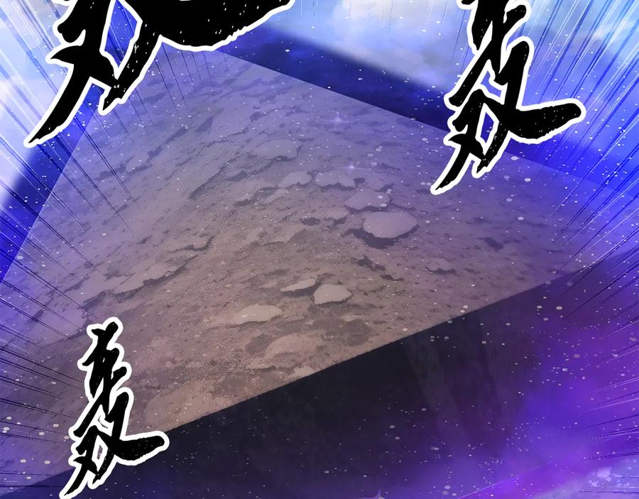 《颠覆武林世界吧！天魔！》第125话 闭关修炼 第127页