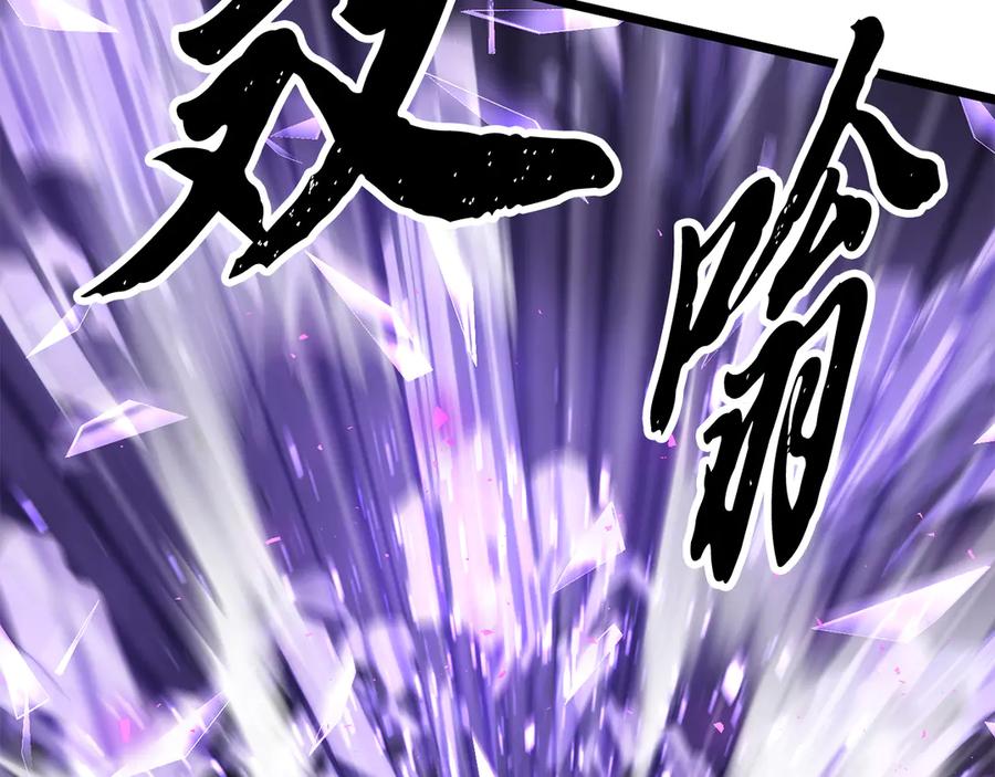 《颠覆武林世界吧！天魔！》第125话 闭关修炼 第171页