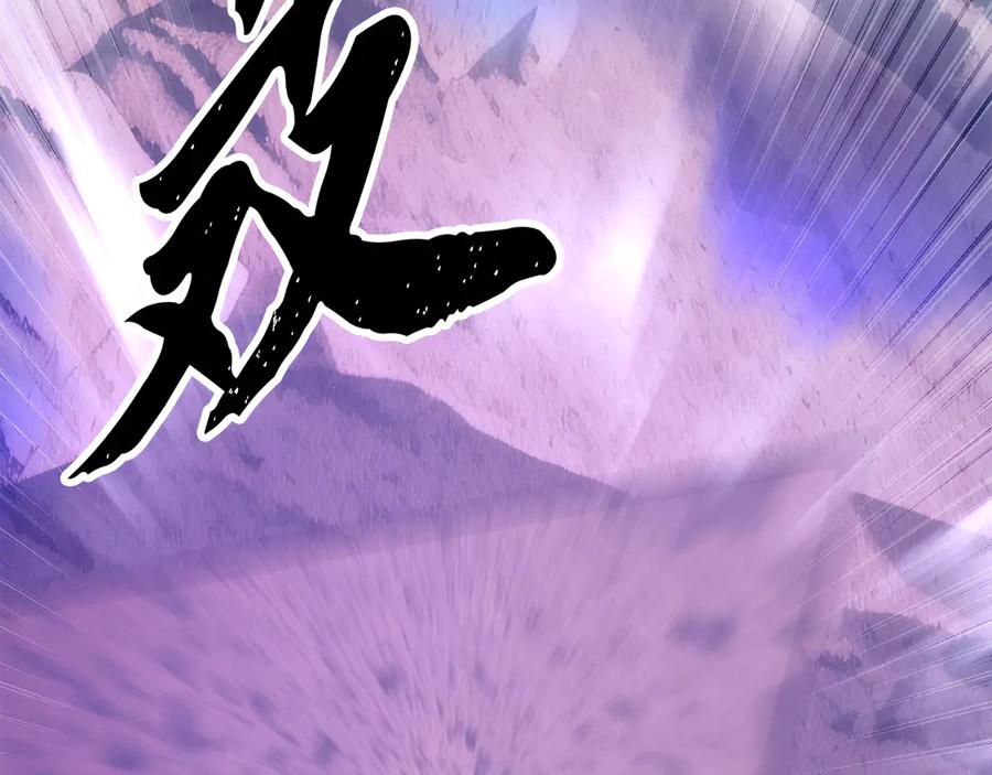 《颠覆武林世界吧！天魔！》第125话 闭关修炼 第132页