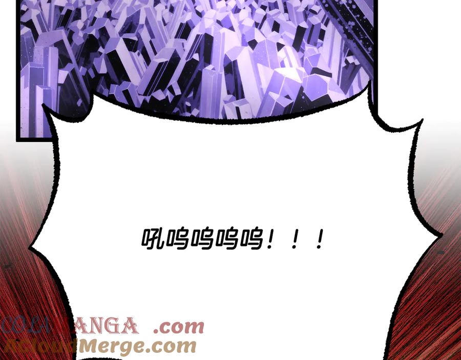 《颠覆武林世界吧！天魔！》第125话 闭关修炼 第165页