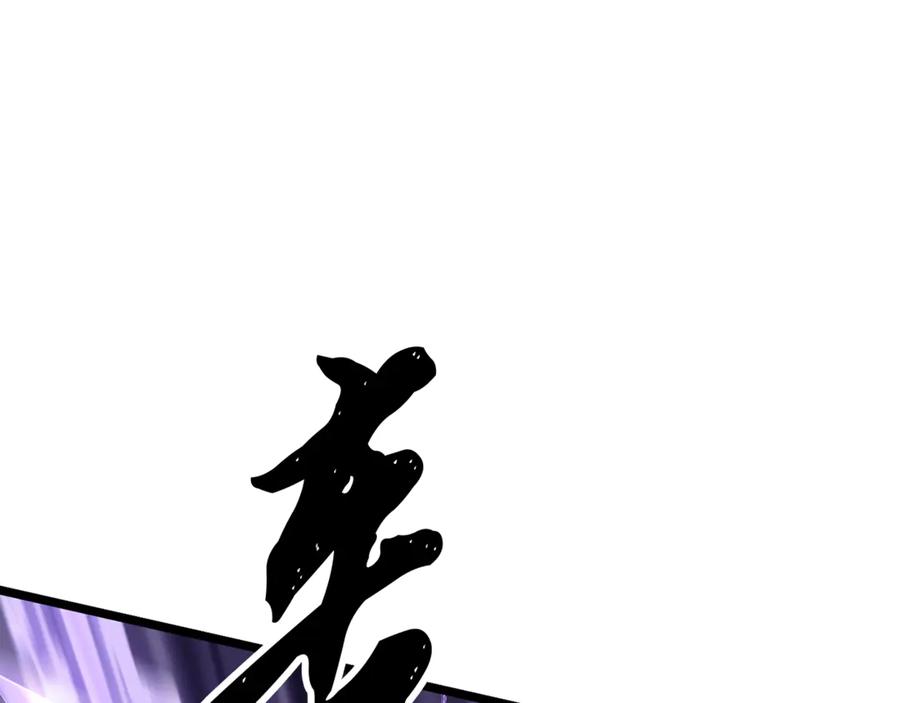 《颠覆武林世界吧！天魔！》第125话 闭关修炼 第170页