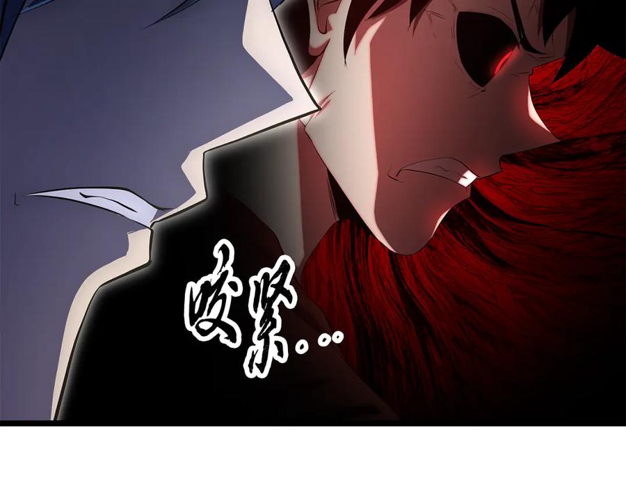 《颠覆武林世界吧！天魔！》第125话 闭关修炼 第148页