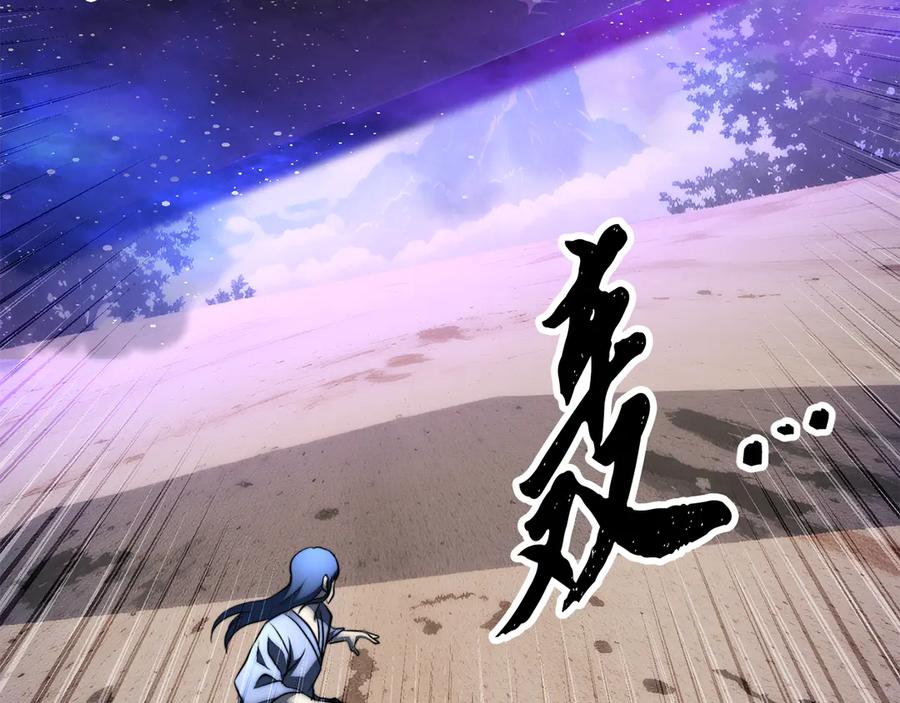 《颠覆武林世界吧！天魔！》第125话 闭关修炼 第128页