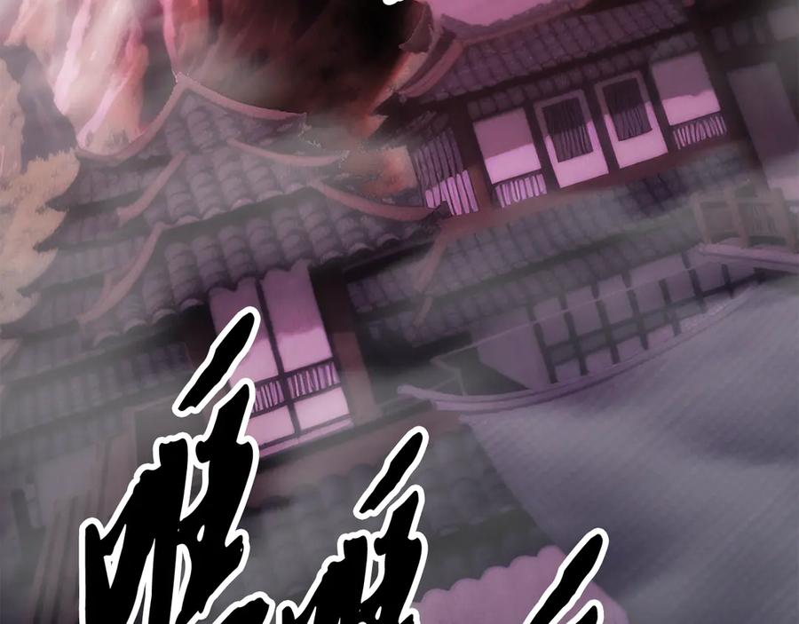 《颠覆武林世界吧！天魔！》第126话 辛苦你了 第4页
