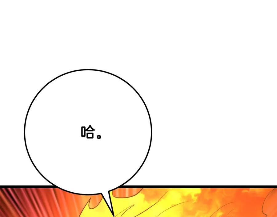 《颠覆武林世界吧！天魔！》第126话 辛苦你了 第131页