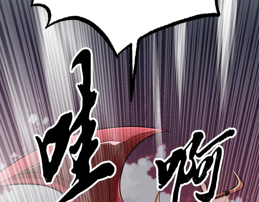《颠覆武林世界吧！天魔！》第126话 辛苦你了 第19页