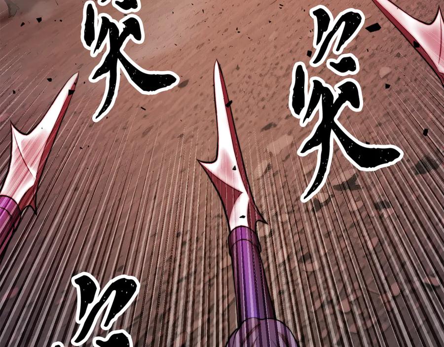 《颠覆武林世界吧！天魔！》第126话 辛苦你了 第16页