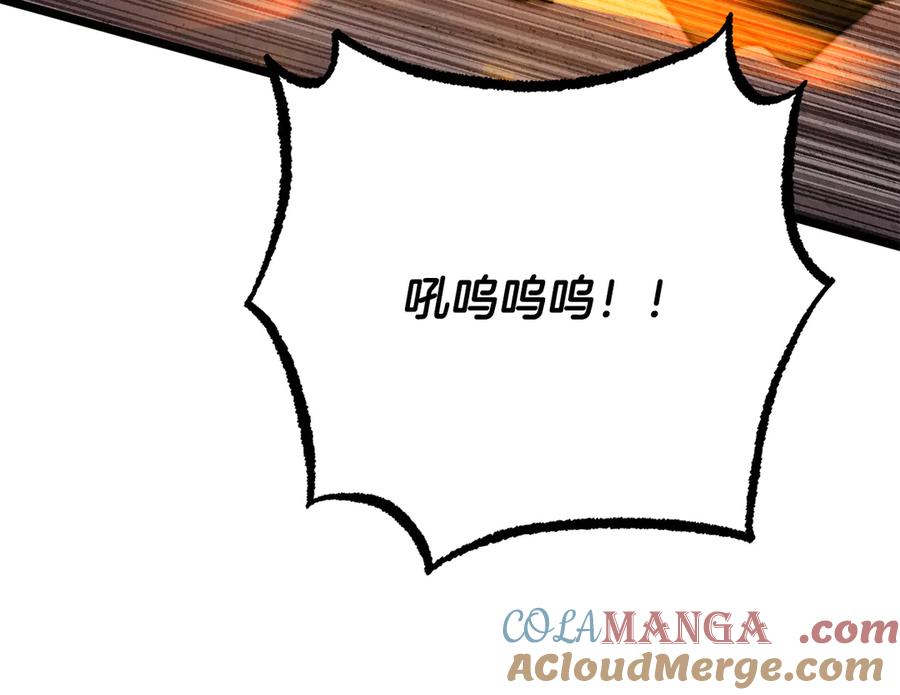 《颠覆武林世界吧！天魔！》第126话 辛苦你了 第41页