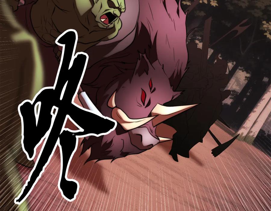 《颠覆武林世界吧！天魔！》第126话 辛苦你了 第94页