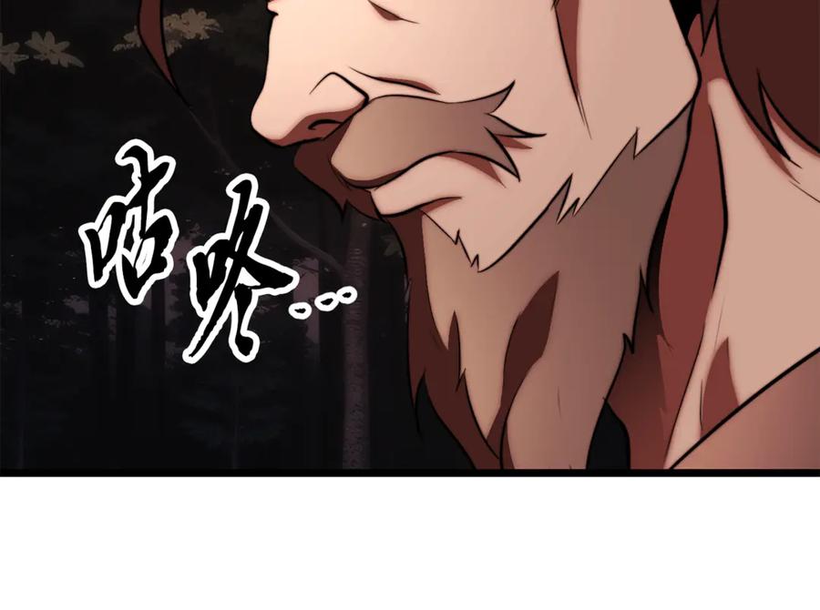 《颠覆武林世界吧！天魔！》第126话 辛苦你了 第138页