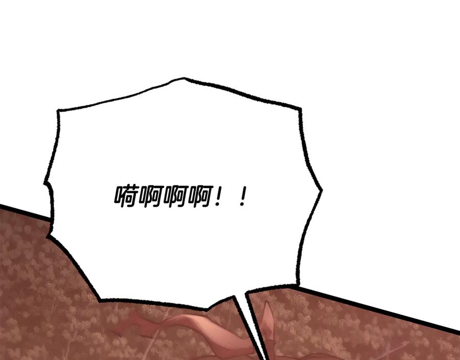 《颠覆武林世界吧！天魔！》第126话 辛苦你了 第42页