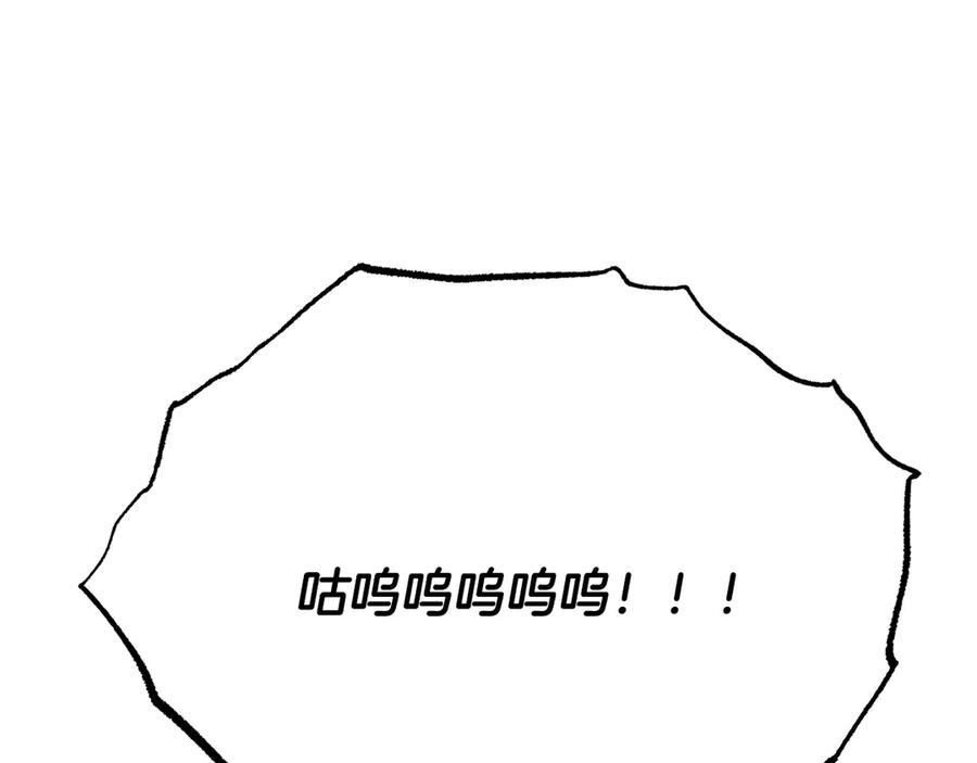 《颠覆武林世界吧！天魔！》第126话 辛苦你了 第6页
