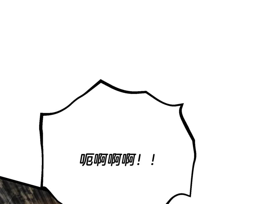 《颠覆武林世界吧！天魔！》第126话 辛苦你了 第54页