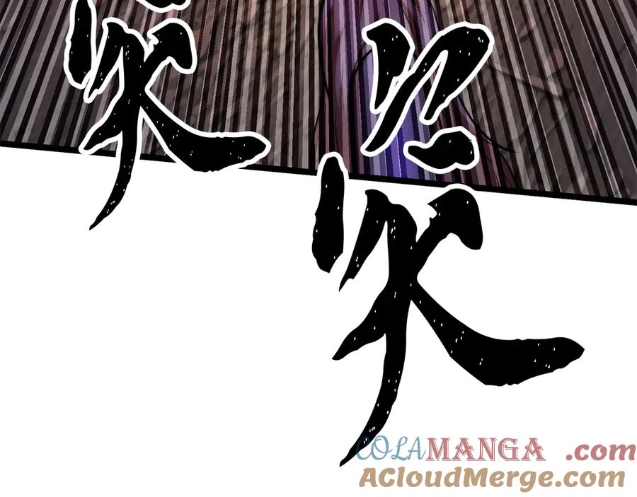 《颠覆武林世界吧！天魔！》第126话 辛苦你了 第17页