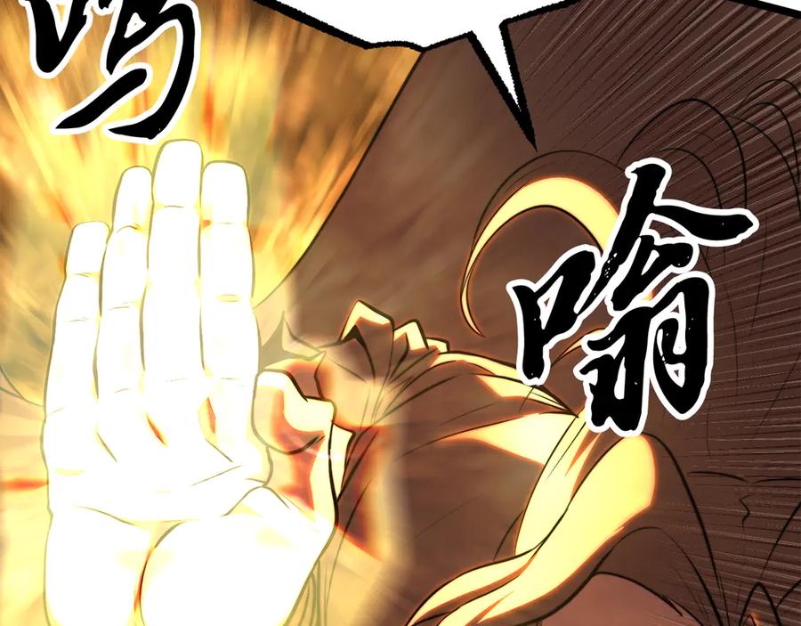 《颠覆武林世界吧！天魔！》第126话 辛苦你了 第66页