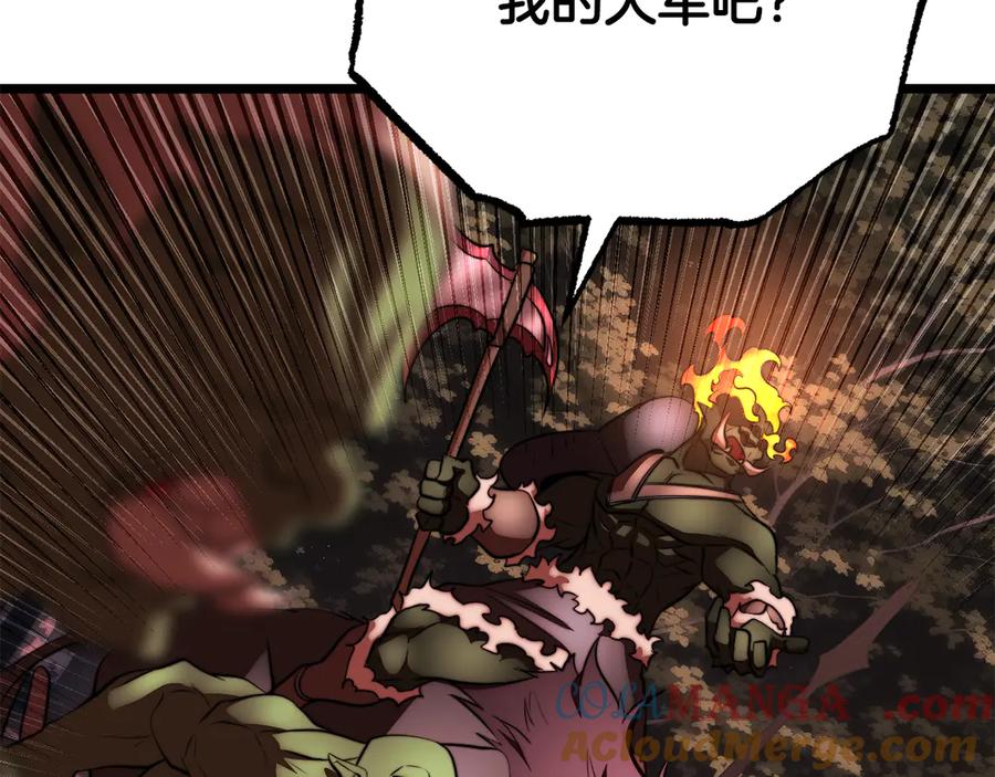 《颠覆武林世界吧！天魔！》第126话 辛苦你了 第93页