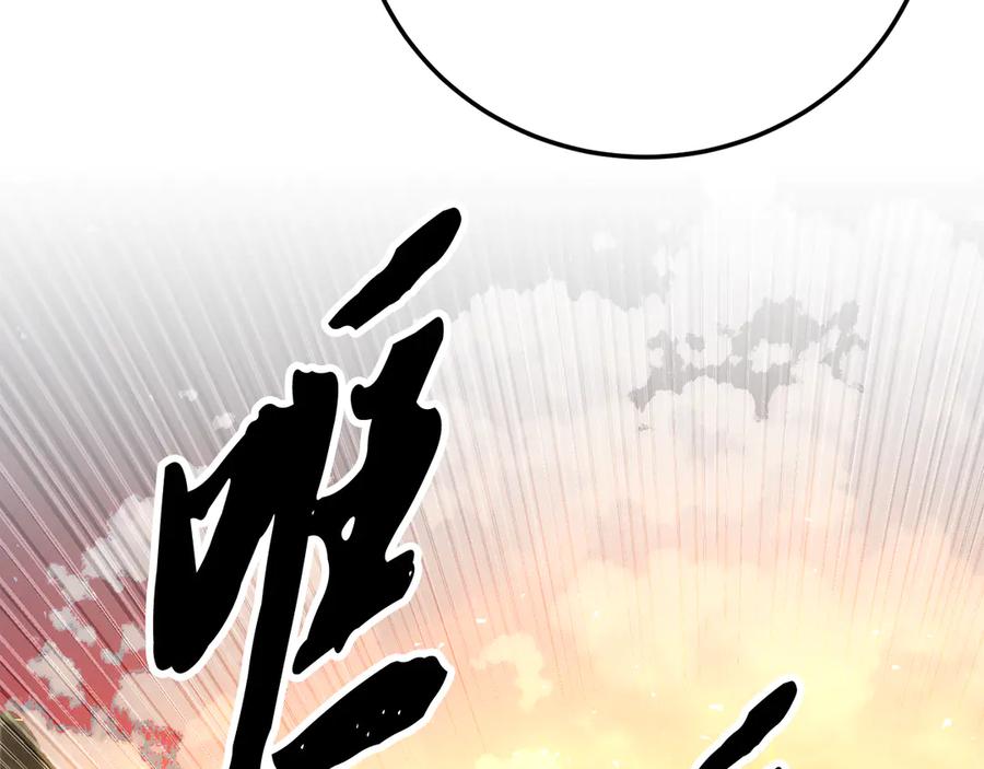 《颠覆武林世界吧！天魔！》第126话 辛苦你了 第114页