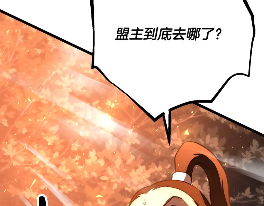 《颠覆武林世界吧！天魔！》第126话 辛苦你了 第58页