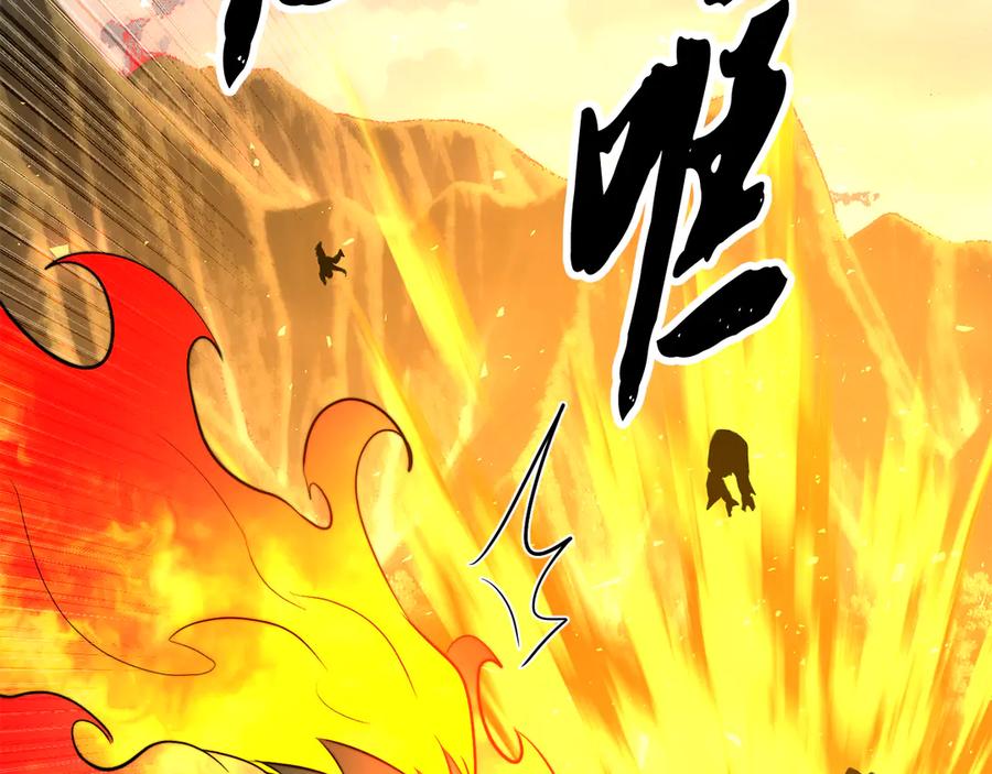 《颠覆武林世界吧！天魔！》第126话 辛苦你了 第115页