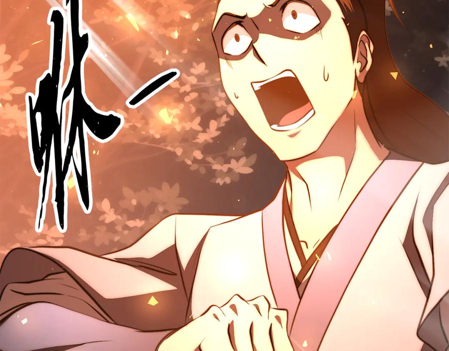 《颠覆武林世界吧！天魔！》第126话 辛苦你了 第59页