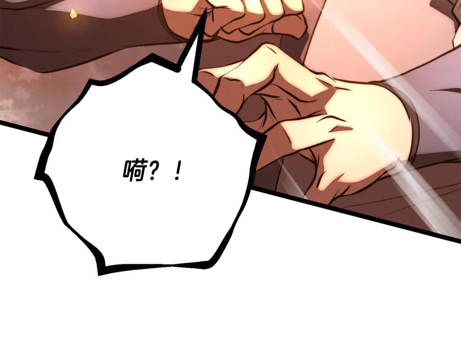 《颠覆武林世界吧！天魔！》第126话 辛苦你了 第60页