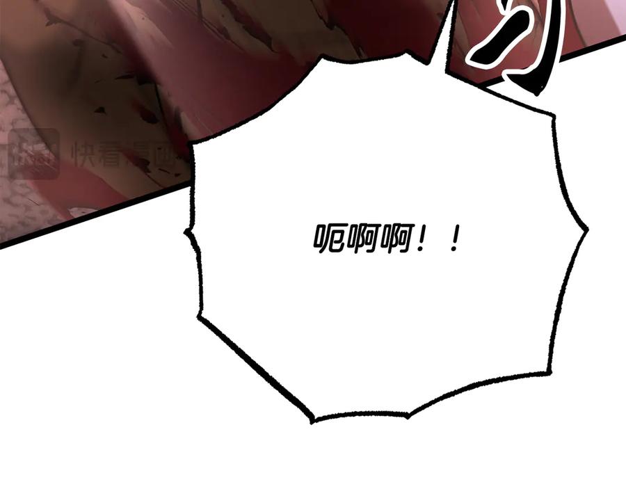 《颠覆武林世界吧！天魔！》第126话 辛苦你了 第46页