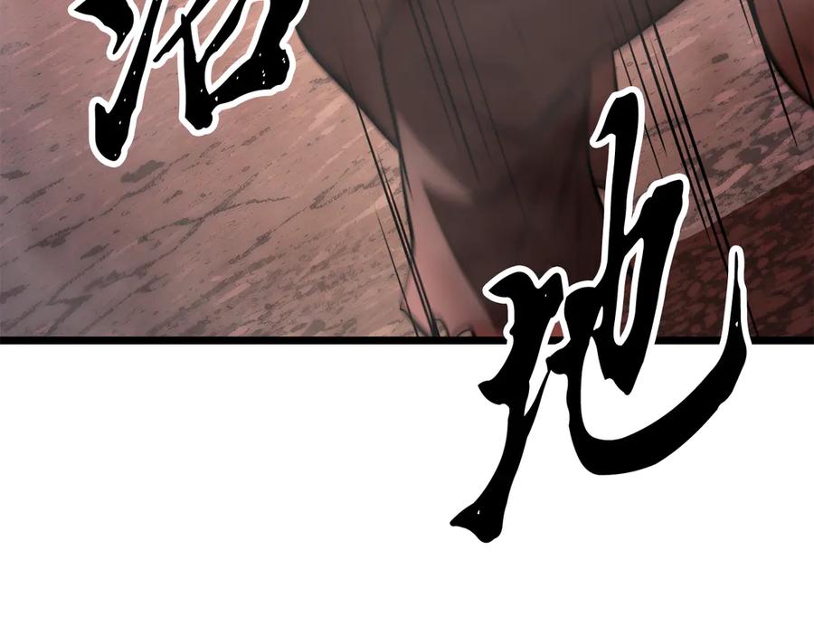 《颠覆武林世界吧！天魔！》第126话 辛苦你了 第78页